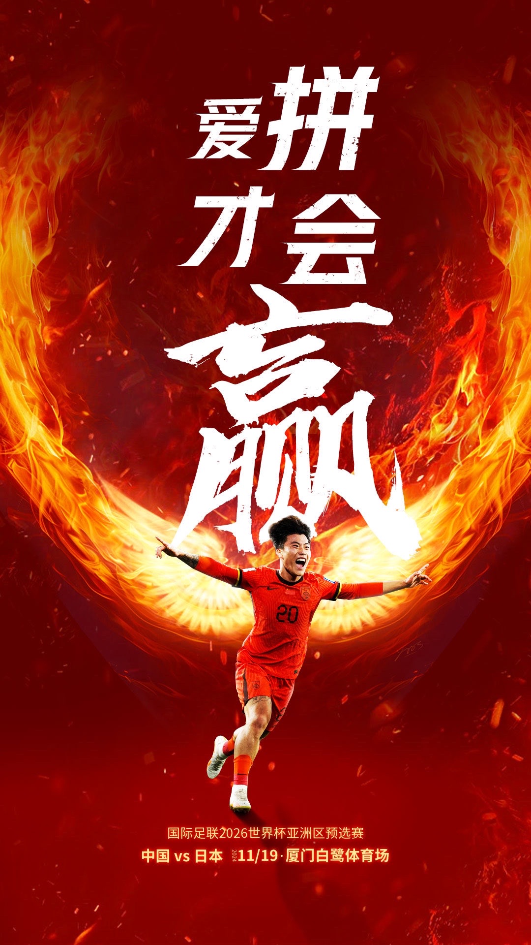 关于顽强抵抗！球队展现不屈精神与斗志的信息