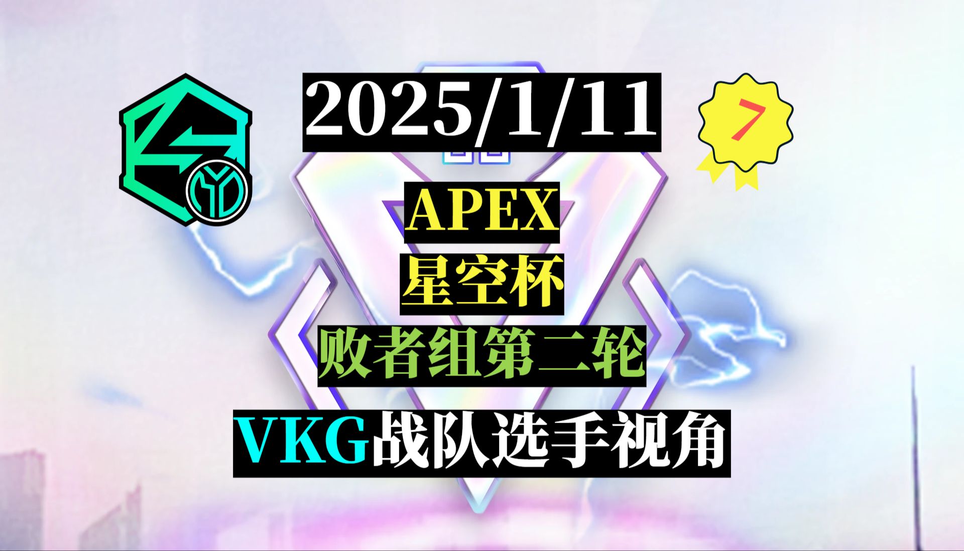 关于战胜的喜悦：一支不被看好的球队击败对手取胜的信息