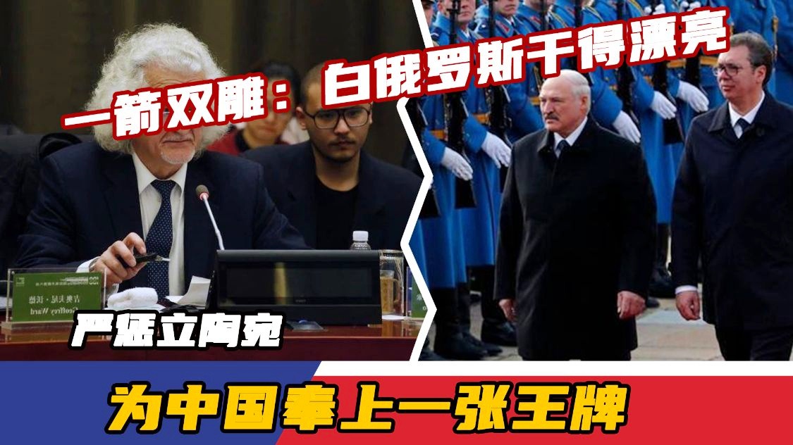 乐鱼体育官方网页版-立陶宛对阵白俄罗斯，欧洲国家联赛实力对抗