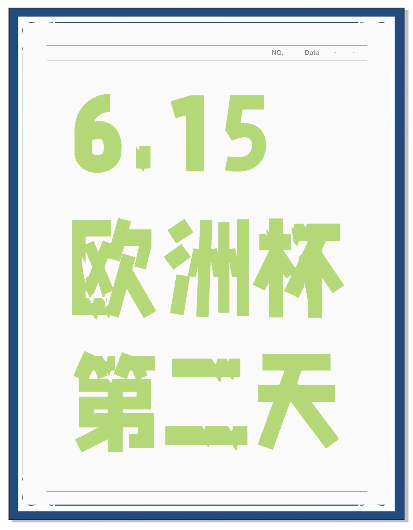 乐鱼开云体育-荷兰不敌波兰，憾失积分的简单介绍