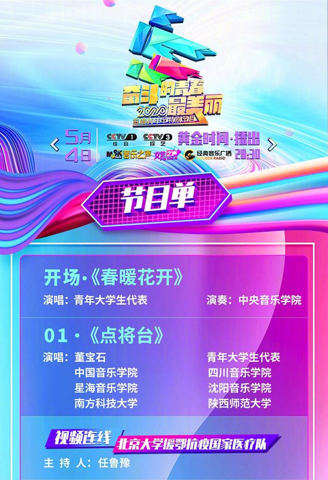 乐鱼体育官方在线-关于弄潮儿登场，闪耀舞台，成就传奇的信息