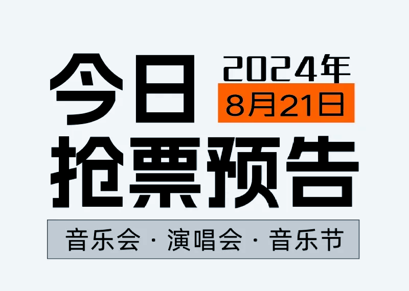 一触即发！重庆队迎战吉林队激动人心