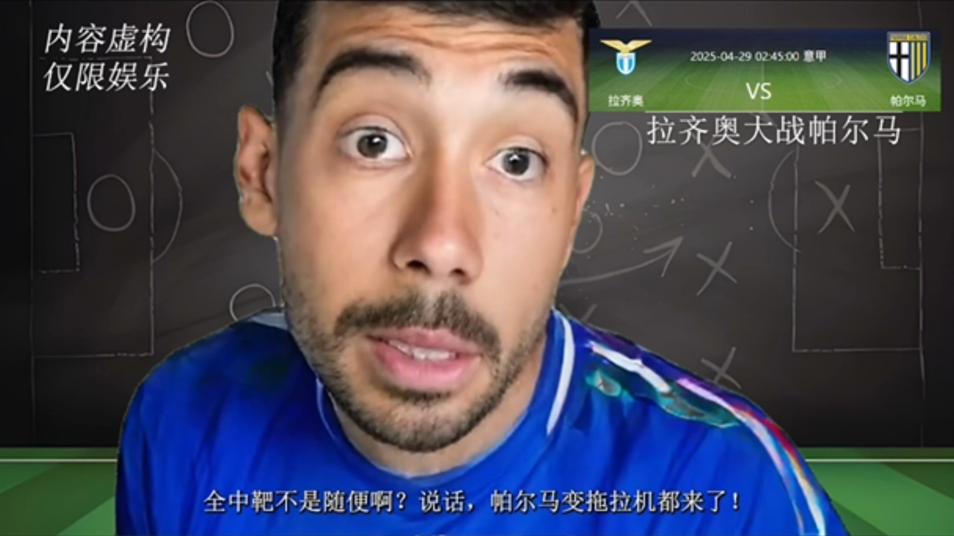 乐鱼体育官方首页-关于拉齐奥客场不敌帕尔马，遭遇三连败的信息