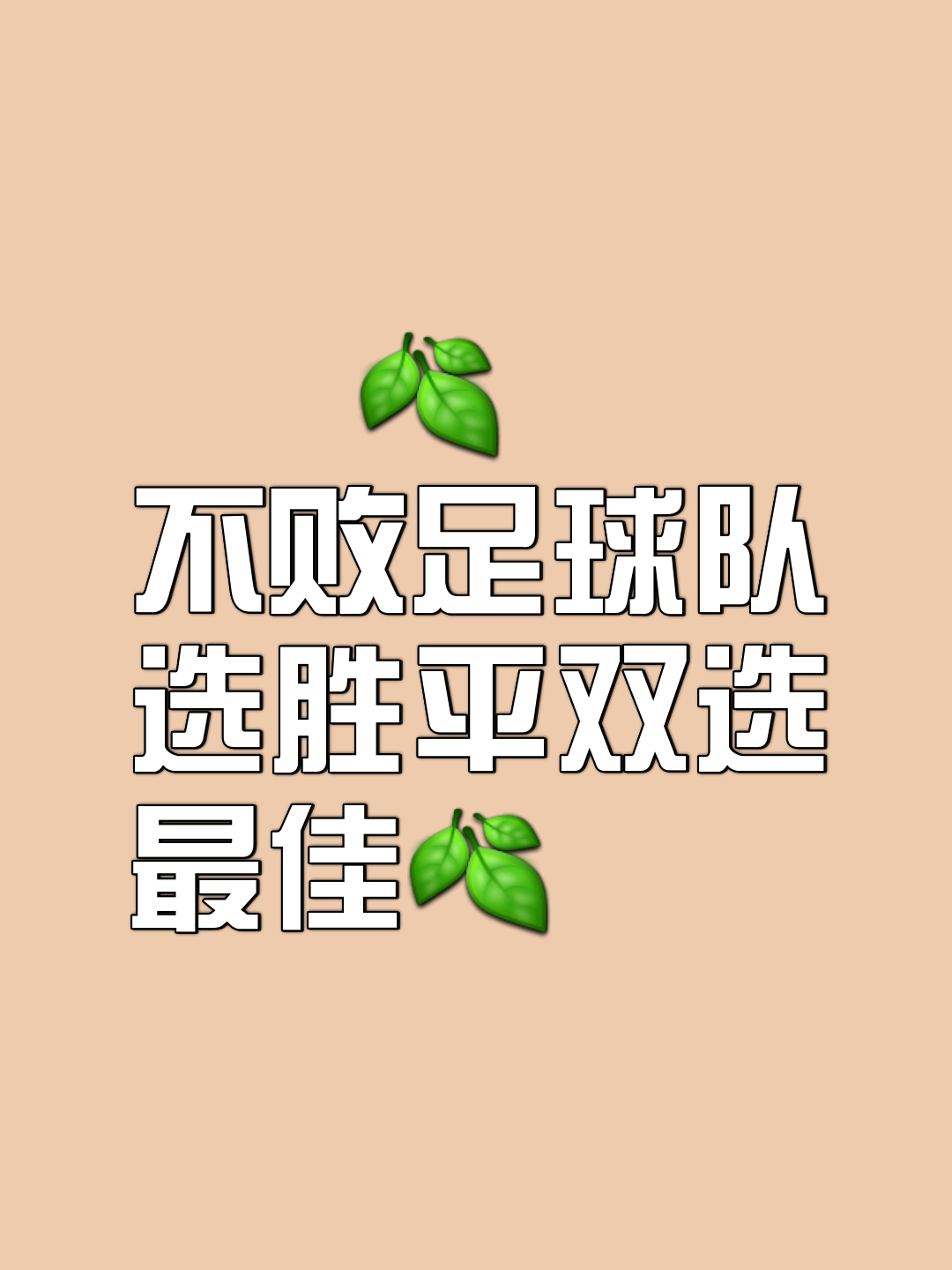 乐鱼开云体育-包含玩出花招赢得胜利，毫无悬念引领胜势的词条