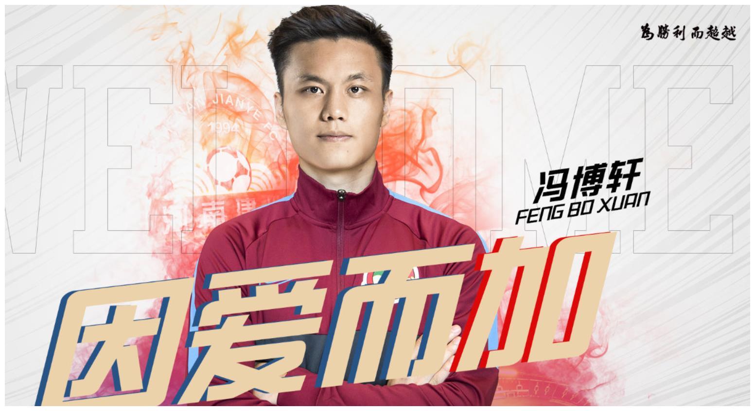 乐鱼体育在线官网-包含天津天海力克上海绿地申花，取得可喜的词条