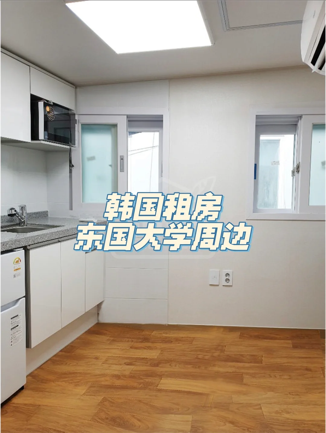 关于韩国球队外租年轻球员提升经验的信息