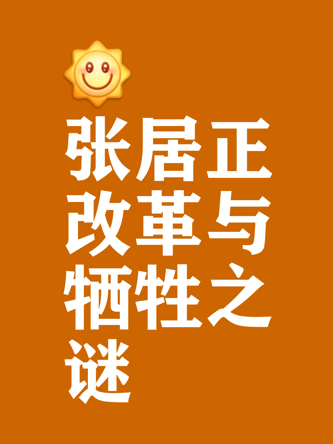 关于眼见为实，战术之争值得深思熟虑的信息