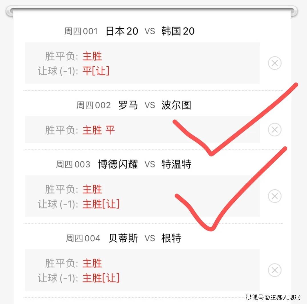 乐鱼体育官方-关于不来梅队长因红牌将缺席未来两场比赛的信息