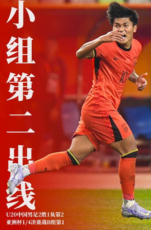 乐鱼体育在线登录-国内球队联袂奋进，争相亚洲杯冠亚军奋勇拼搏的简单介绍