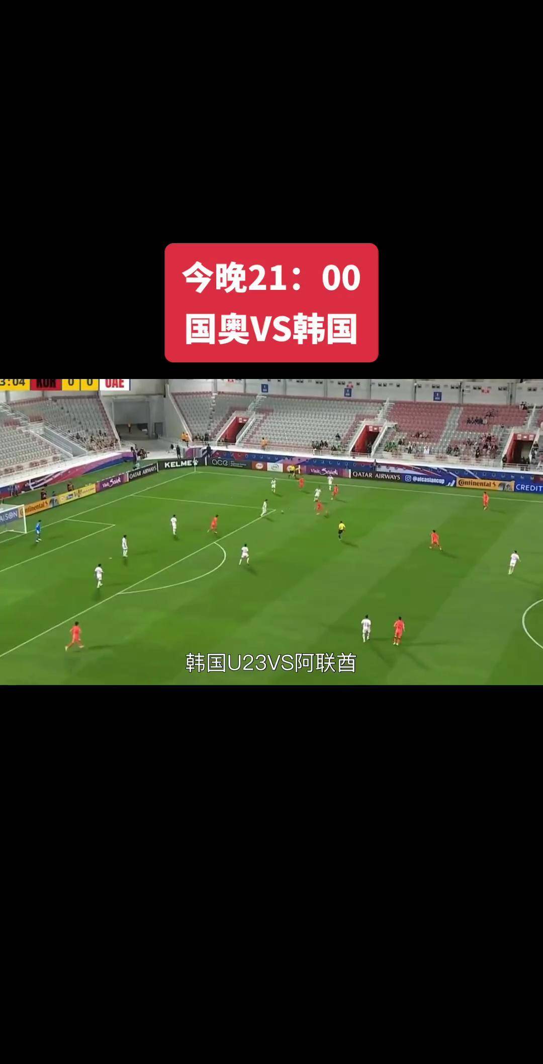 乐鱼体育官网入口-亚洲足球赛事的激情值得深入探讨