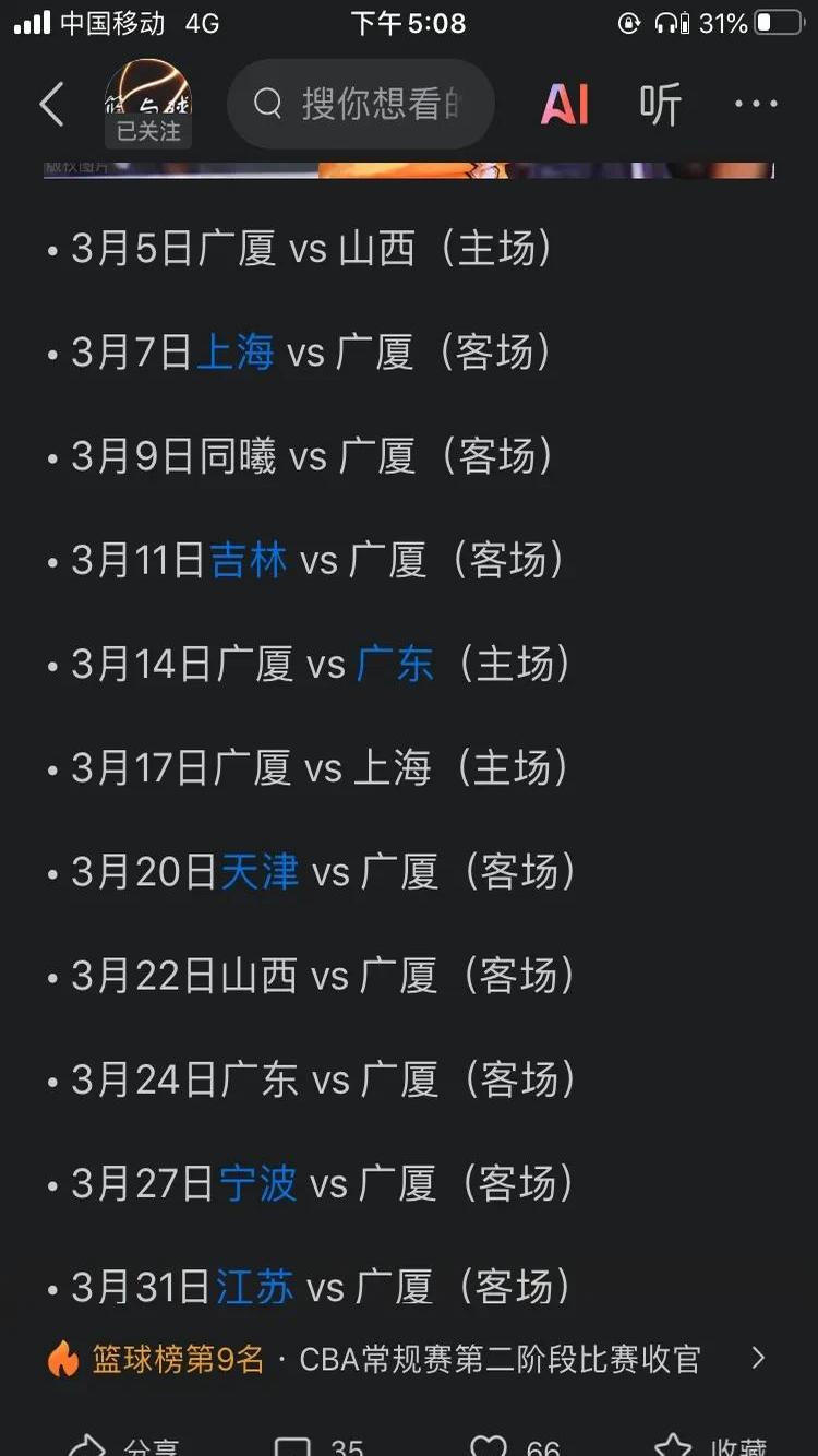 包含大连一方客场大胜，稳定排名前三的词条