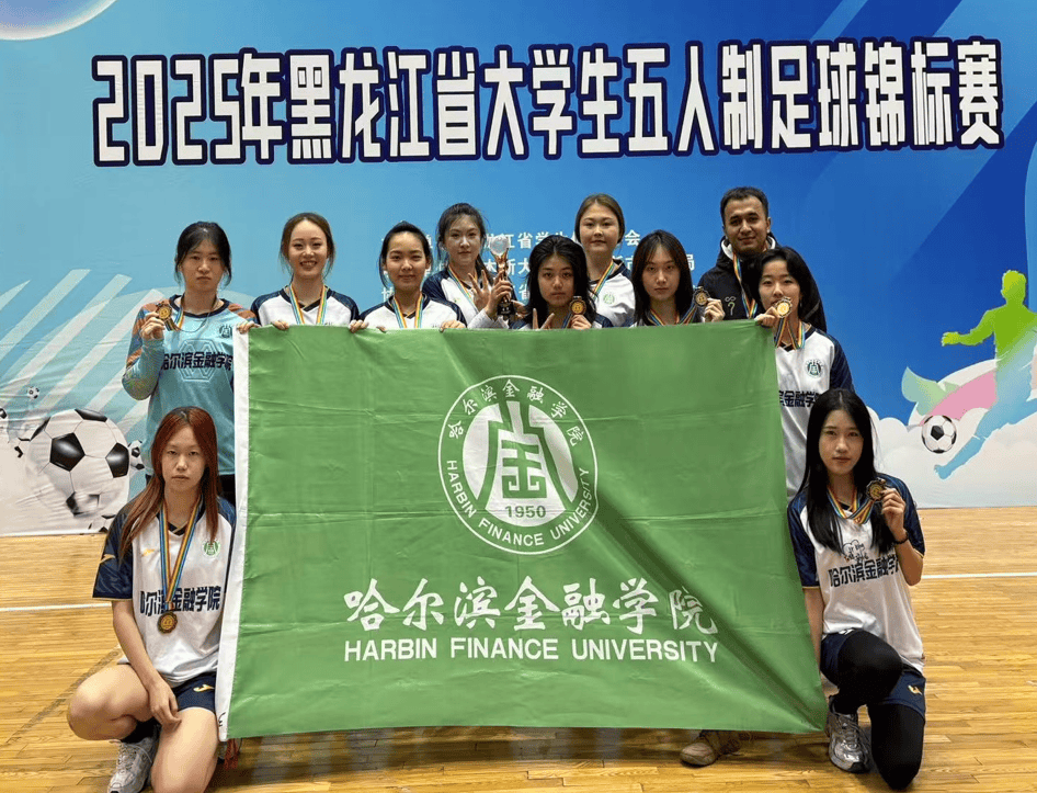 乐鱼体育官方下载-精湛技艺在女足比赛中得到充分展现