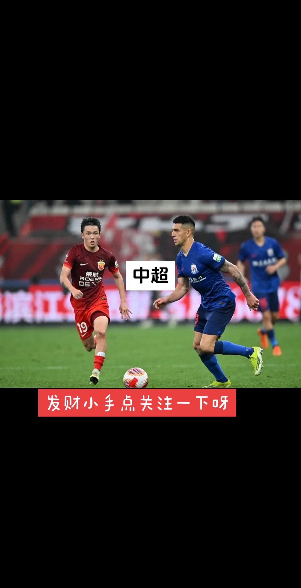 乐鱼体育下载app官网-上海申花再战江苏苏宁，张外龙能否带球队取胜？的简单介绍