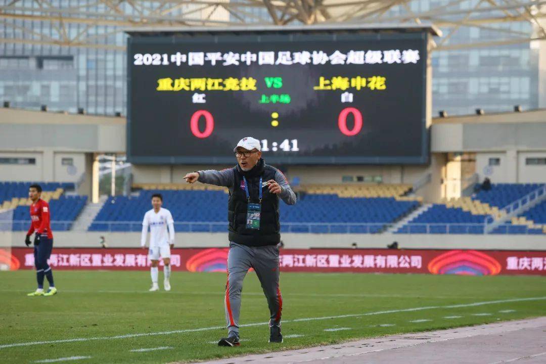 上海申花再战江苏苏宁，张外龙能否带球队取胜？的简单介绍