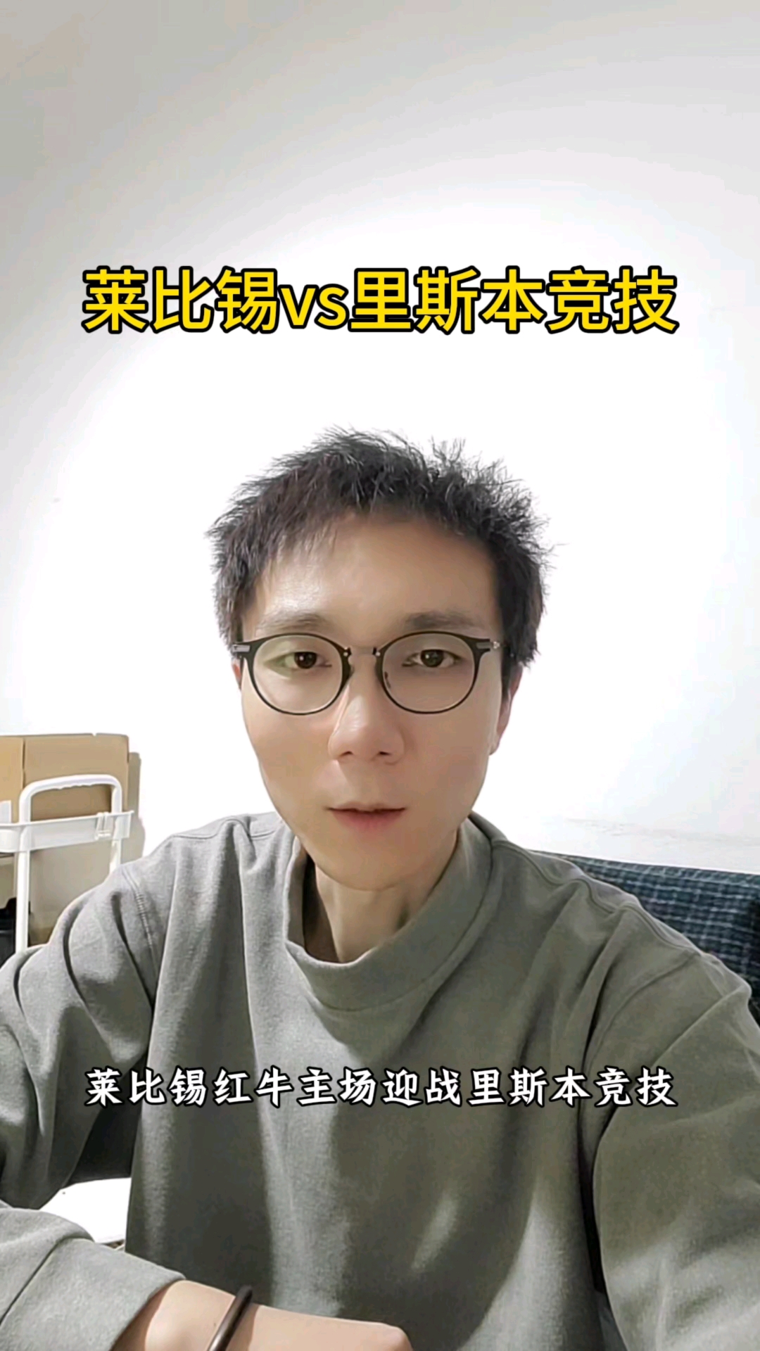 RB莱比锡逆转击败对手，继续领跑积分榜的简单介绍