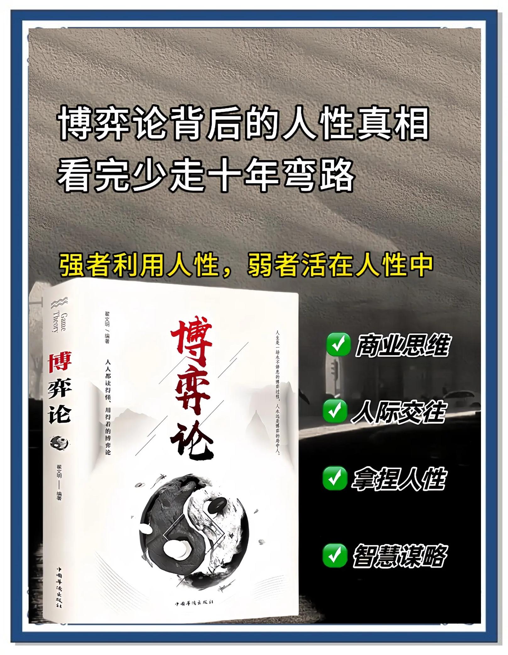 乐鱼体育网站入口-包含越战越勇，领先优势引领胜利，弱者无法抵挡的词条
