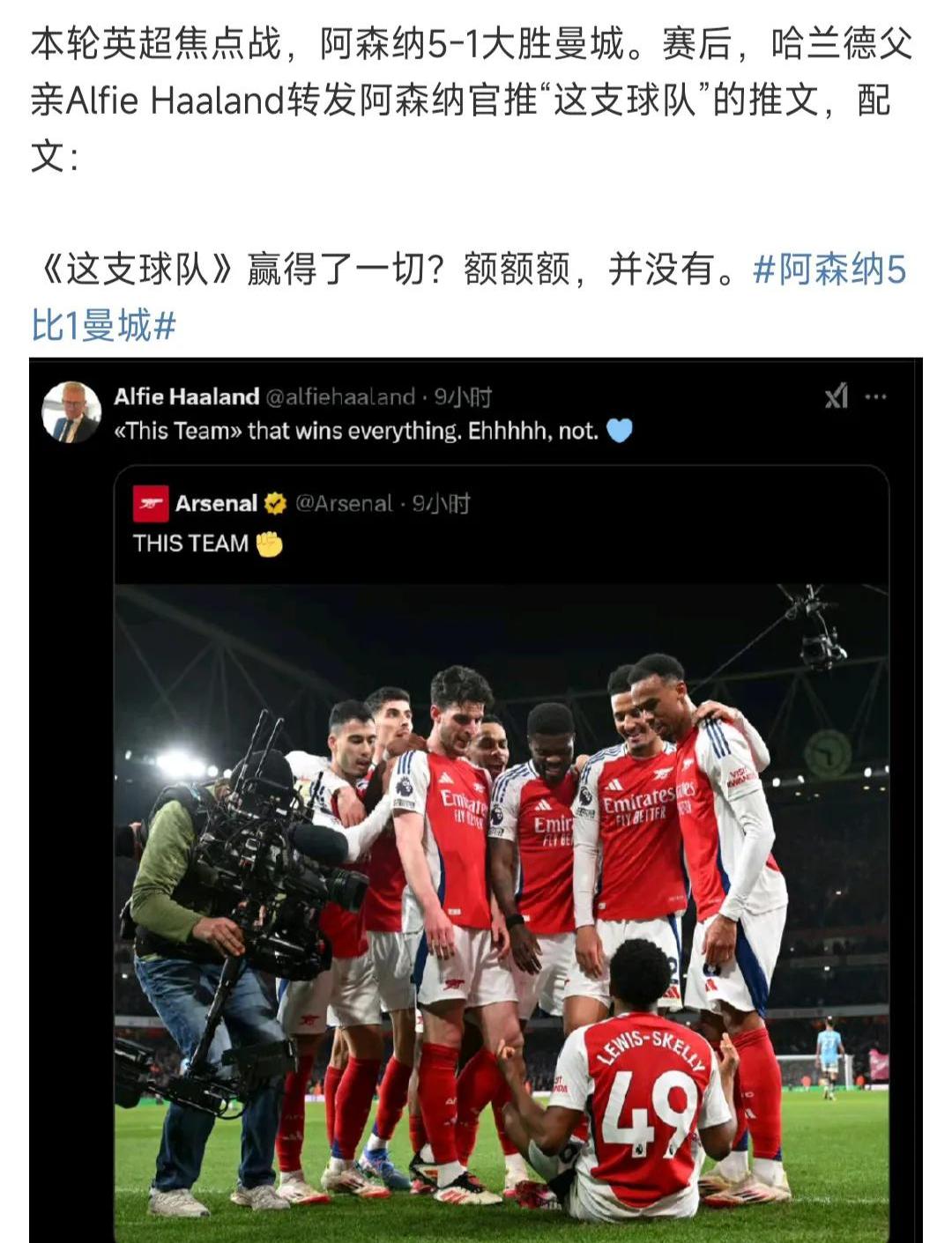 阿森纳主场输给伯恩利，一波三连败