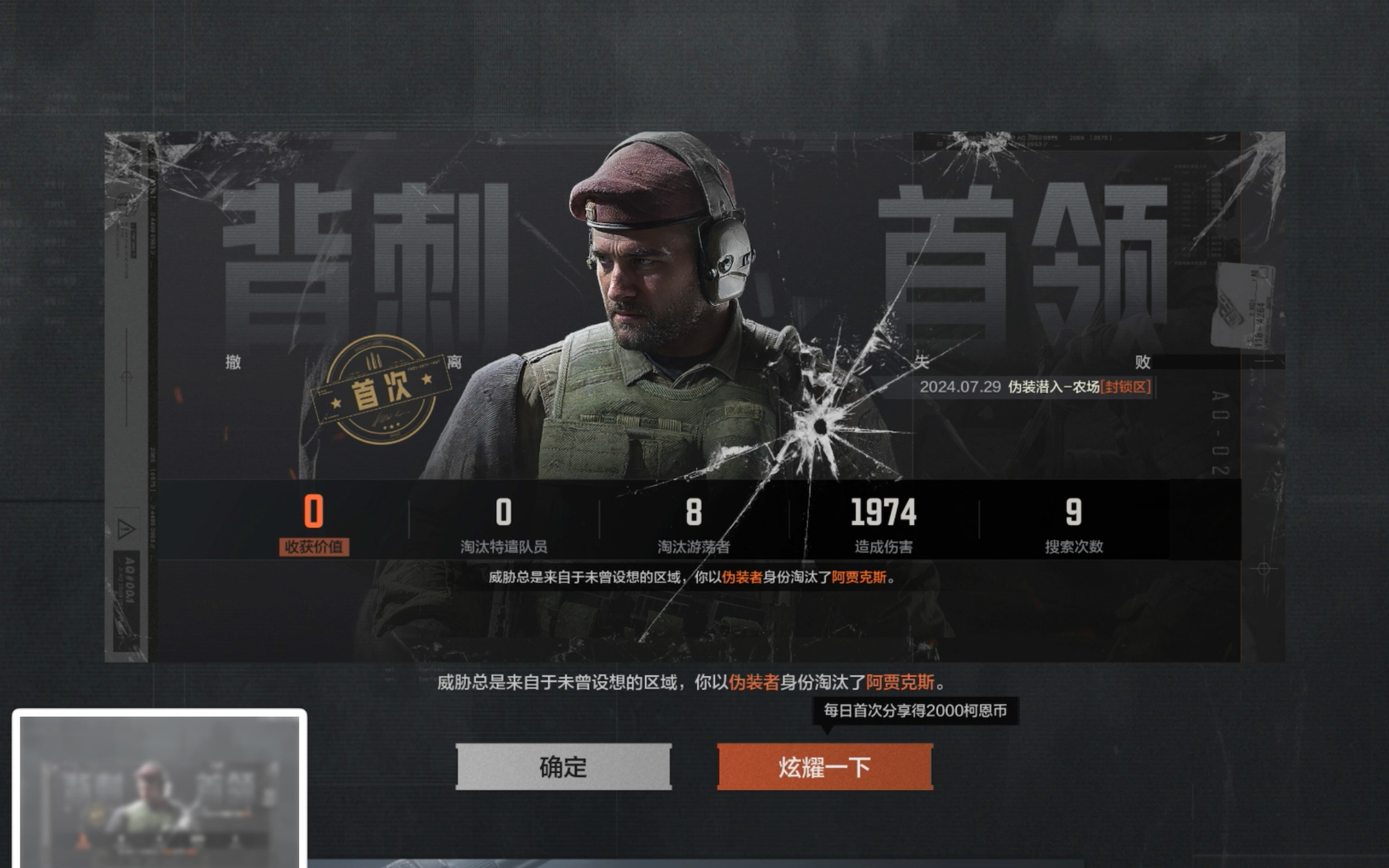 乐鱼体育 登录-包含阿贾克斯横扫对手！德扬破门成赛事焦点的词条