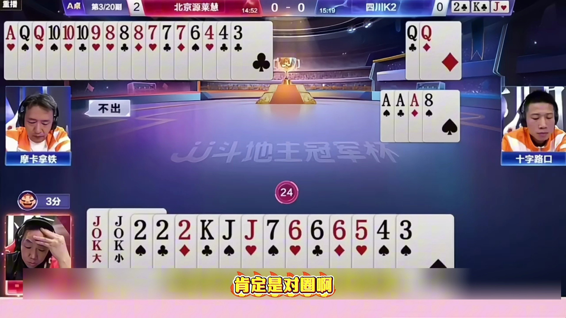 弹无虚发的必杀技，扭转败局取胜的简单介绍