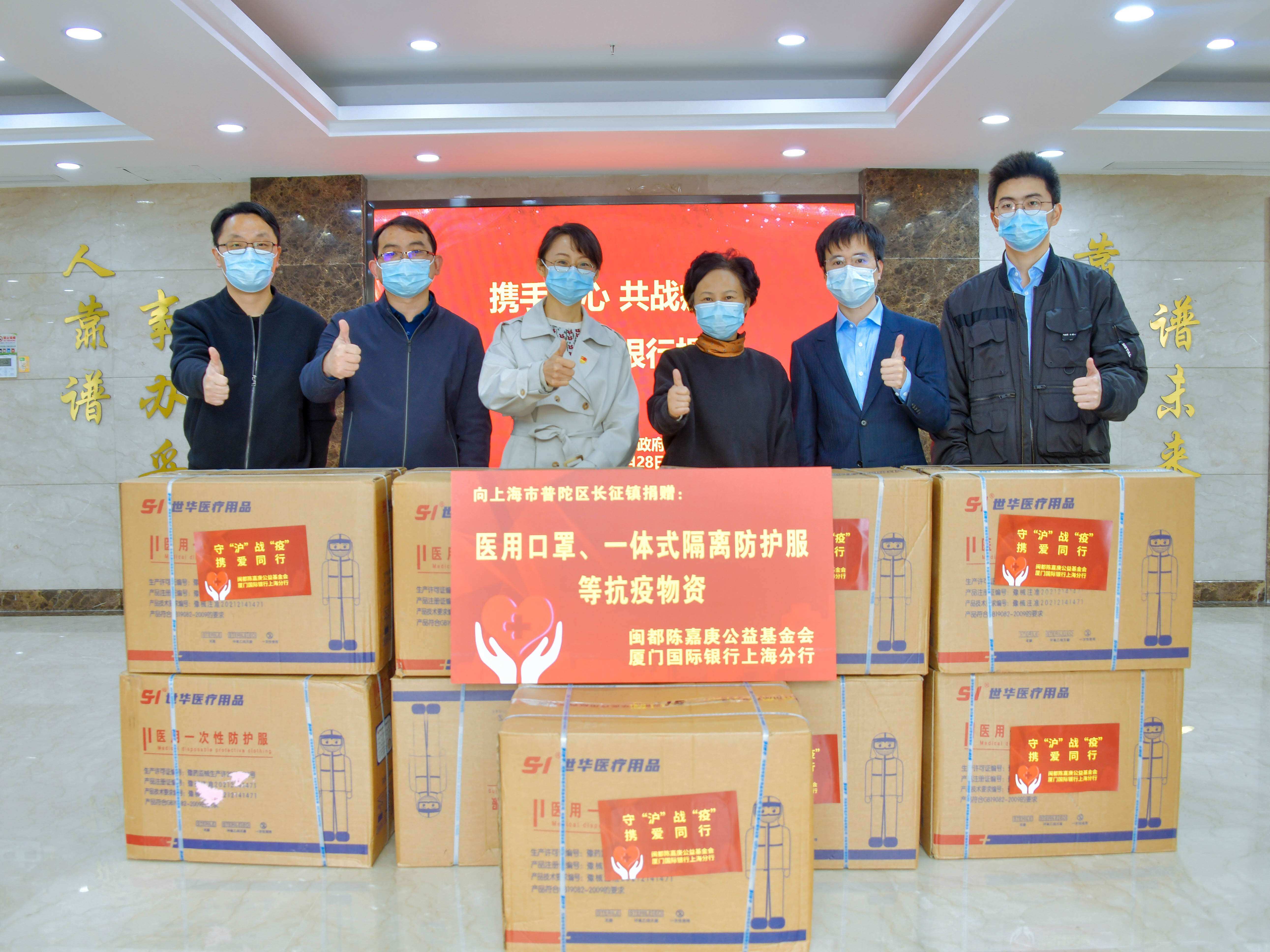 弗兰克福球员集体捐赠抗疫基金
