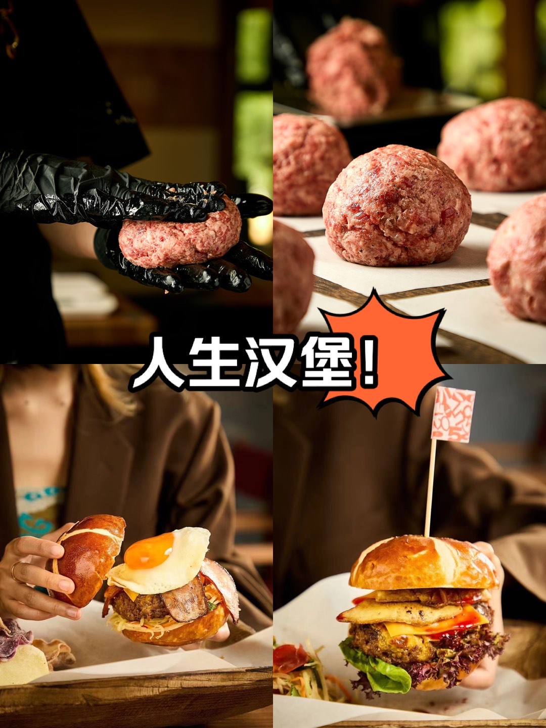 汉堡取得一场不可思议的胜利的简单介绍