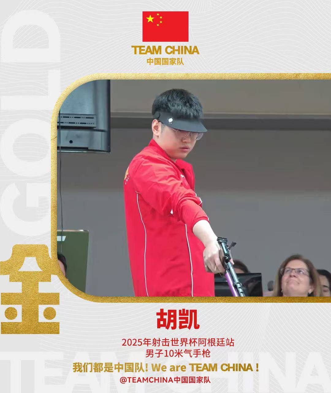 秘鲁选手在田径比赛中获得铜牌的简单介绍