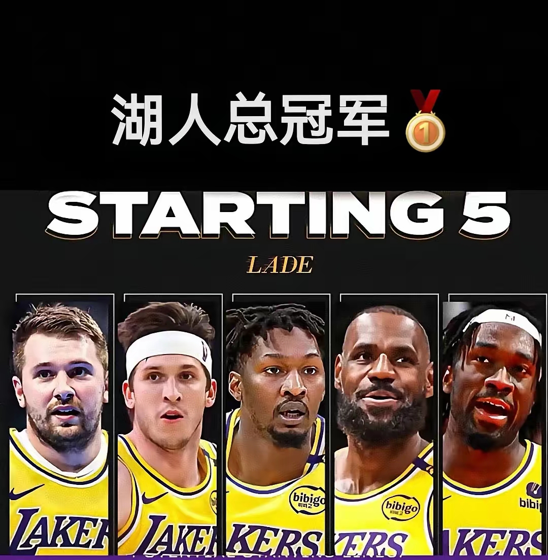 NBA全明星周末重燃战火，湖人夺冠在望的简单介绍